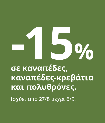 Δείτε τα προϊόντα