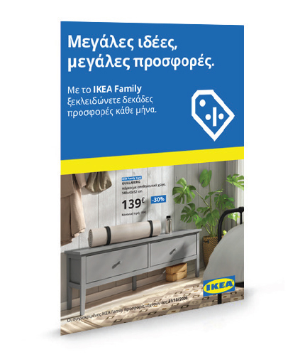 Browse the new brochure