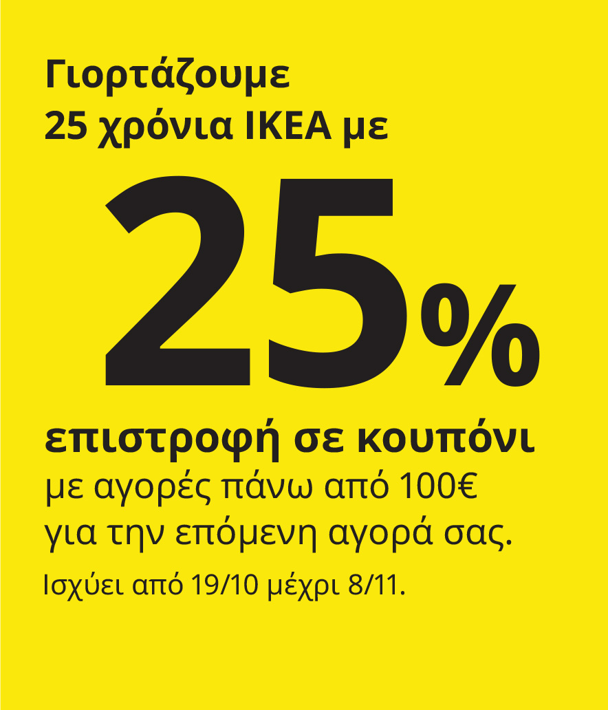 Μάθετε περισσότερα