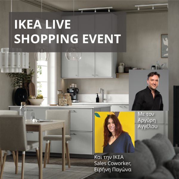 Ιδέες και λύσεις για την ανανέωση της κουζίνας