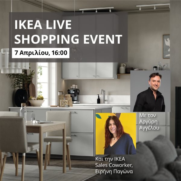 Ιδέες και λύσεις για την ανανέωση της κουζίνας