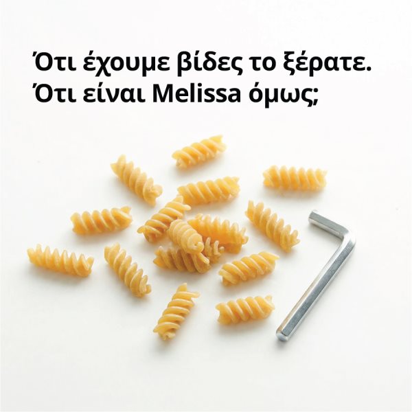 IKEA x Melissa