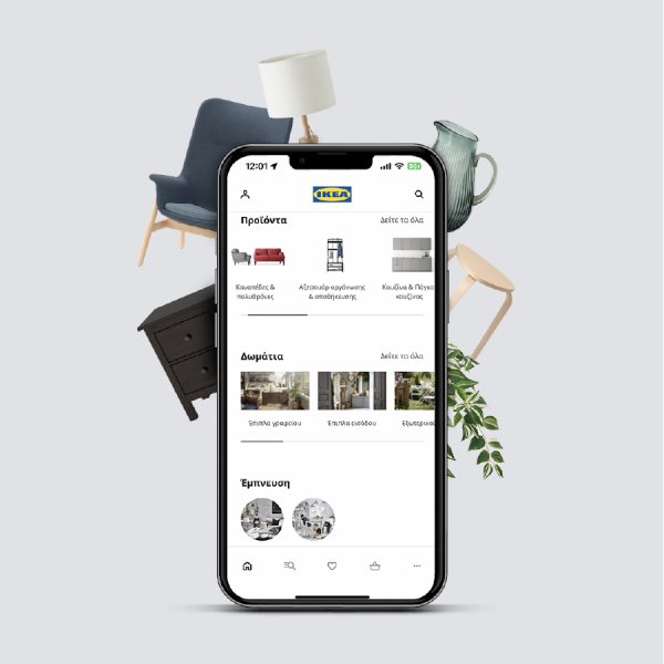 IKEA Greece App 