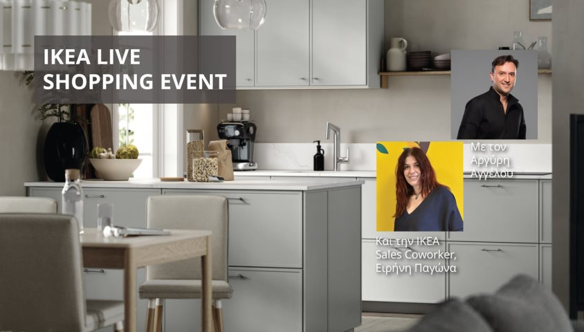 IKEA Live Shopping Event 