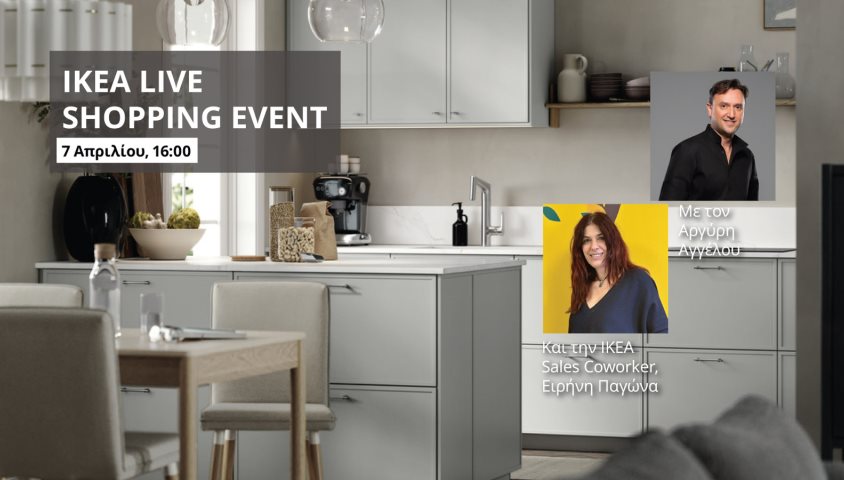 IKEA Live Shopping Event 