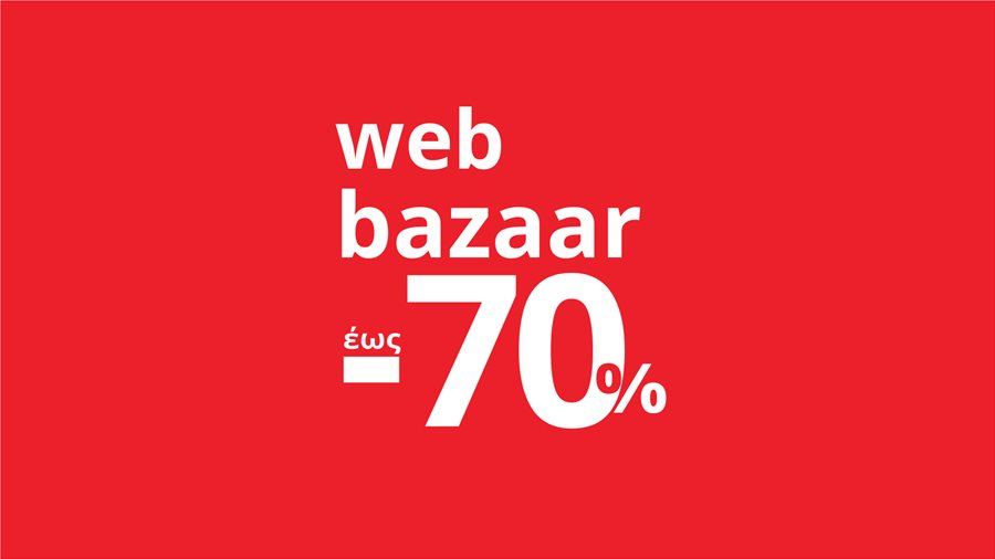 Web Βazaar