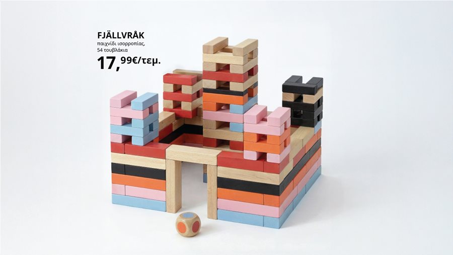Thank you for being an IKEA Family member!