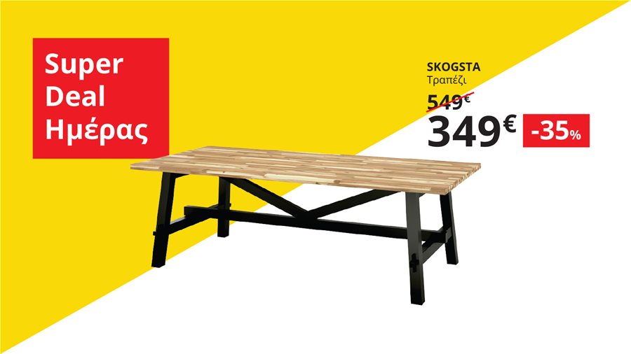 Αποκτήστε το τραπέζι SKOGSTA με -35% μόνο για λίγες ώρες. 