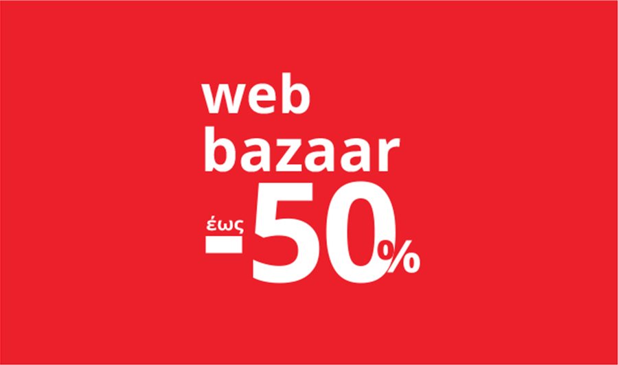 Web Bazaar