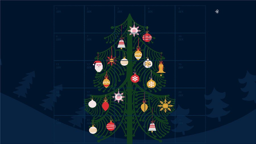IKEA Advent Calendar:  Κάθε μέρα και μία νέα προσφορά στο ΙΚΕΑ e-shop.